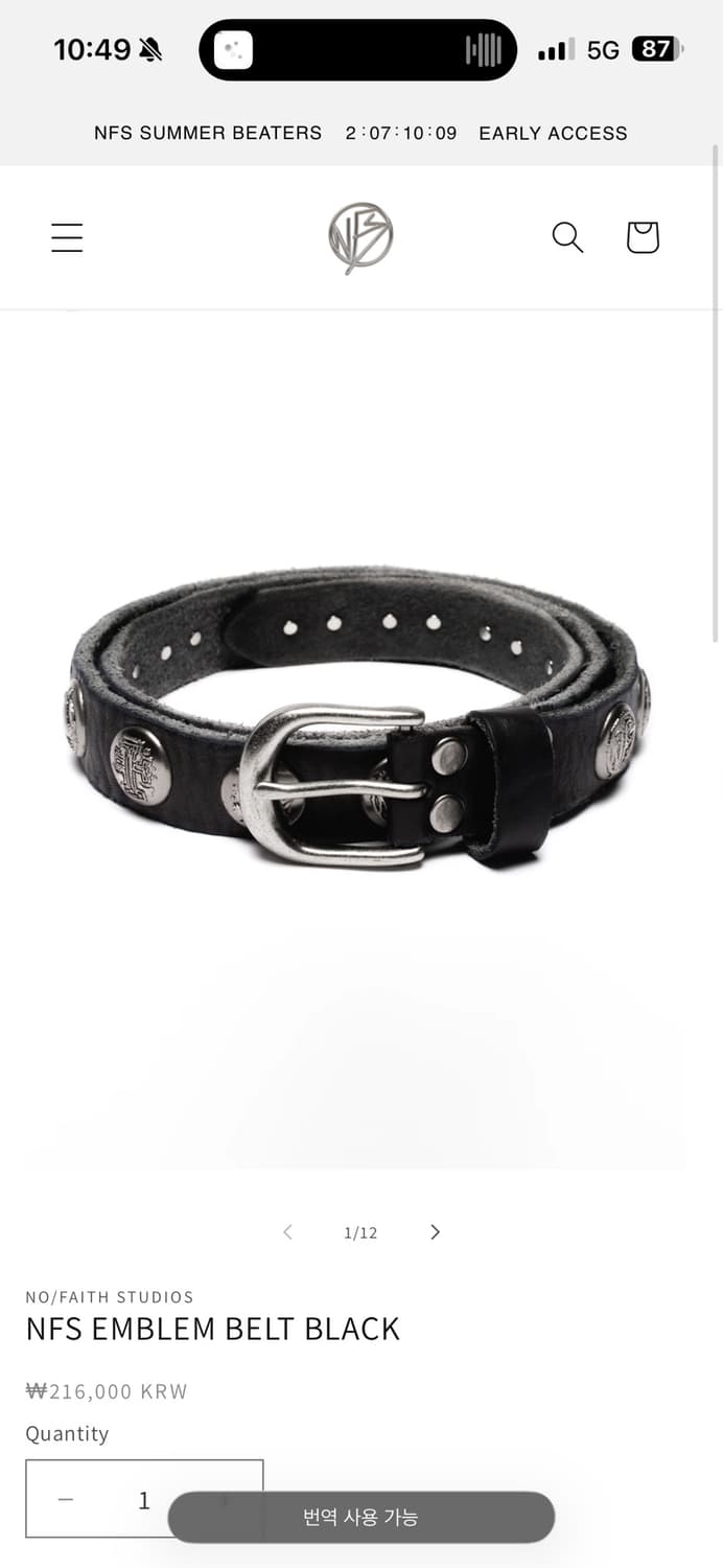 No faiths studios EMBLEM BELT BLACK 상품이미지1