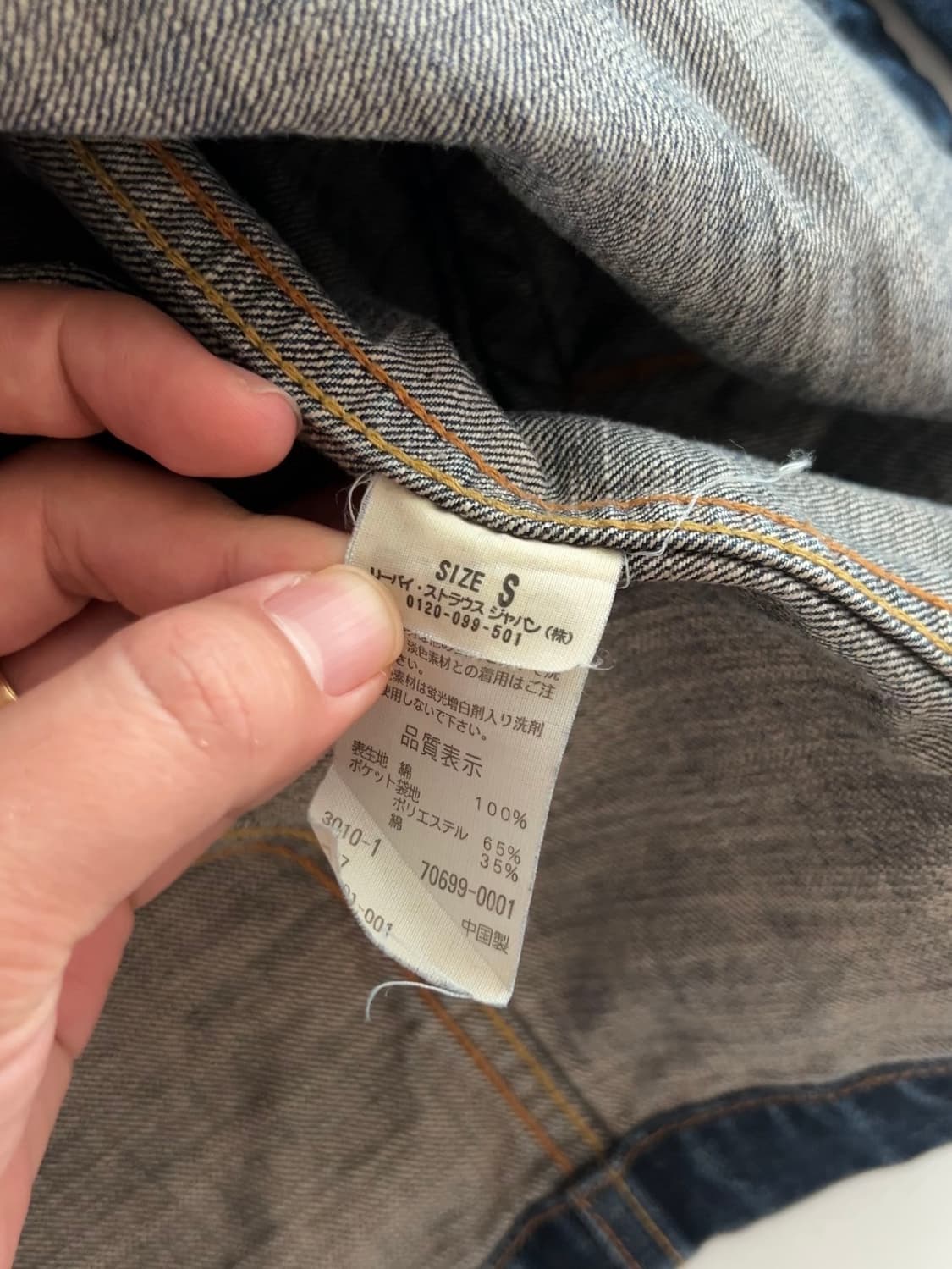 리바이스 70699 레드탭 데님 워크자켓 S 상품이미지6