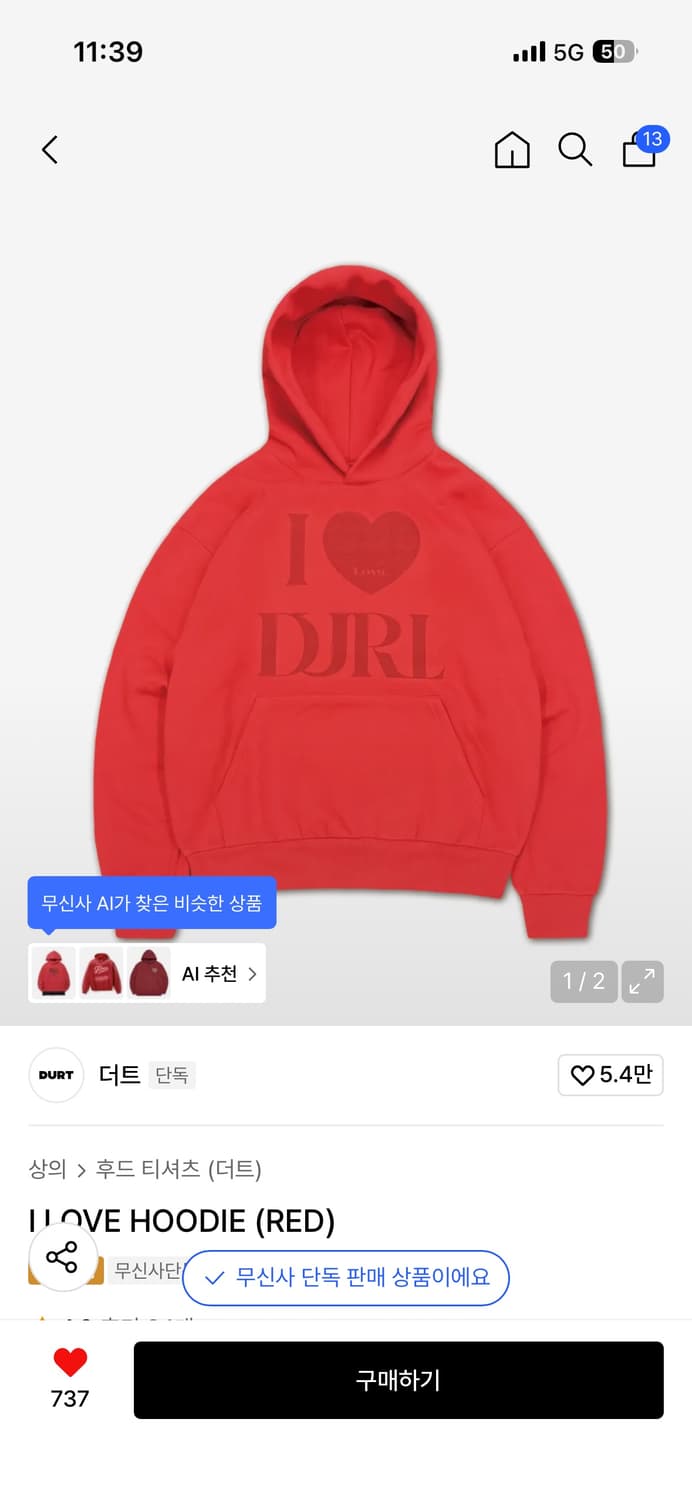 더트 기모 후드티 s 상품이미지1