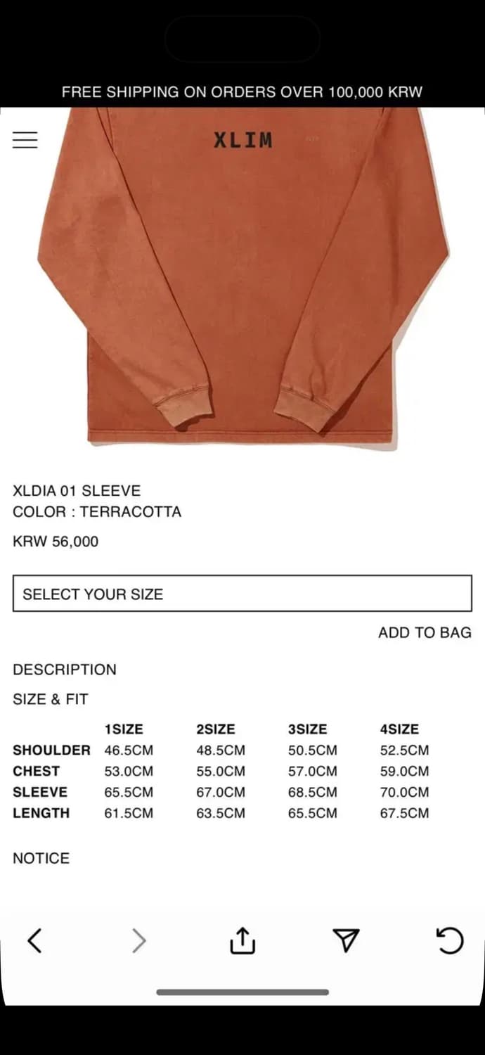 엑슬림 디아블로 롱슬리브 2 상품이미지2