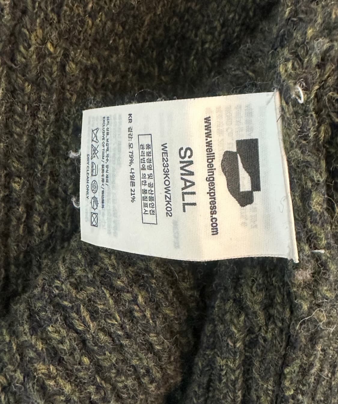 웰빙익스프레스 니트집업 S 상품이미지6