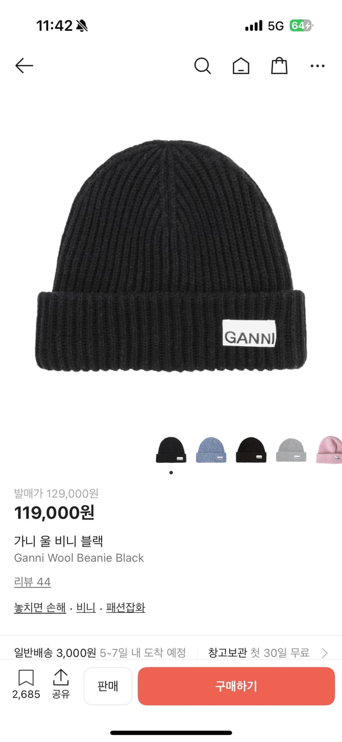 GANNI 비니 상품이미지1