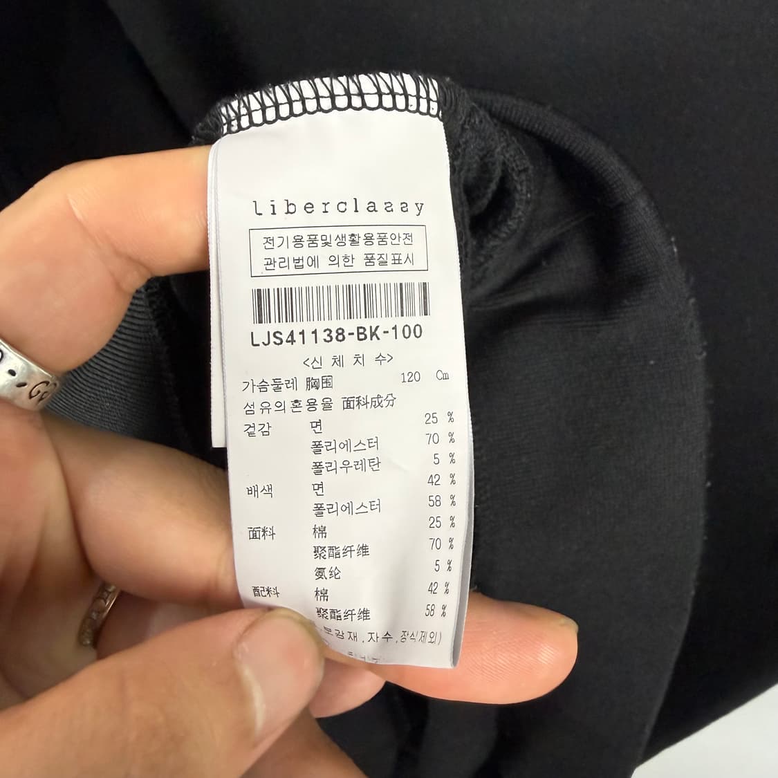 리버클래시 자수 루즈핏 반팔티 100 상품이미지5
