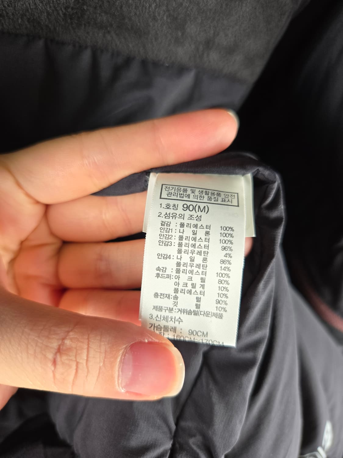 [무료배송]노스페이스 90(M) 여성 맥머도 롱 구스 다운 패딩 점퍼 상품이미지10