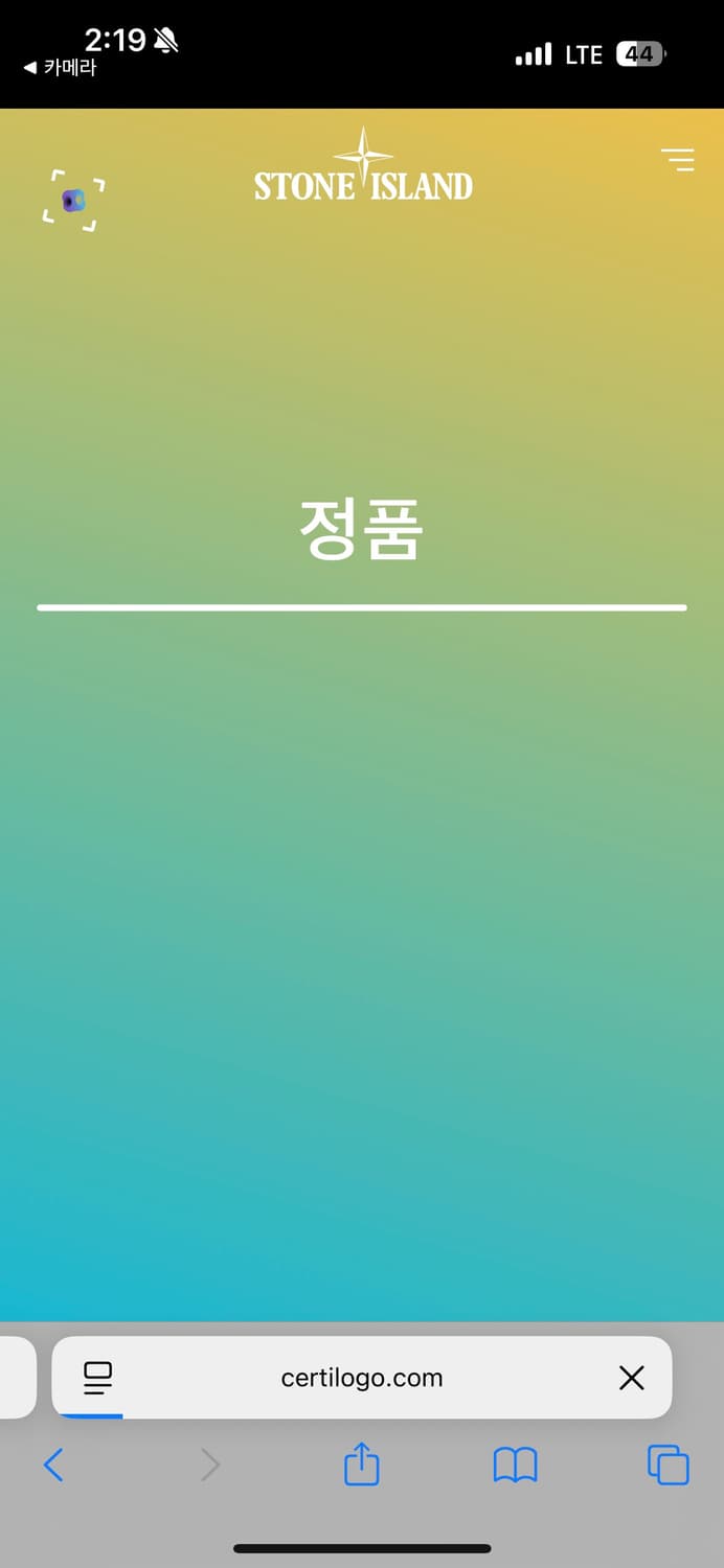 스톤아일랜드 바람막이 상품이미지3
