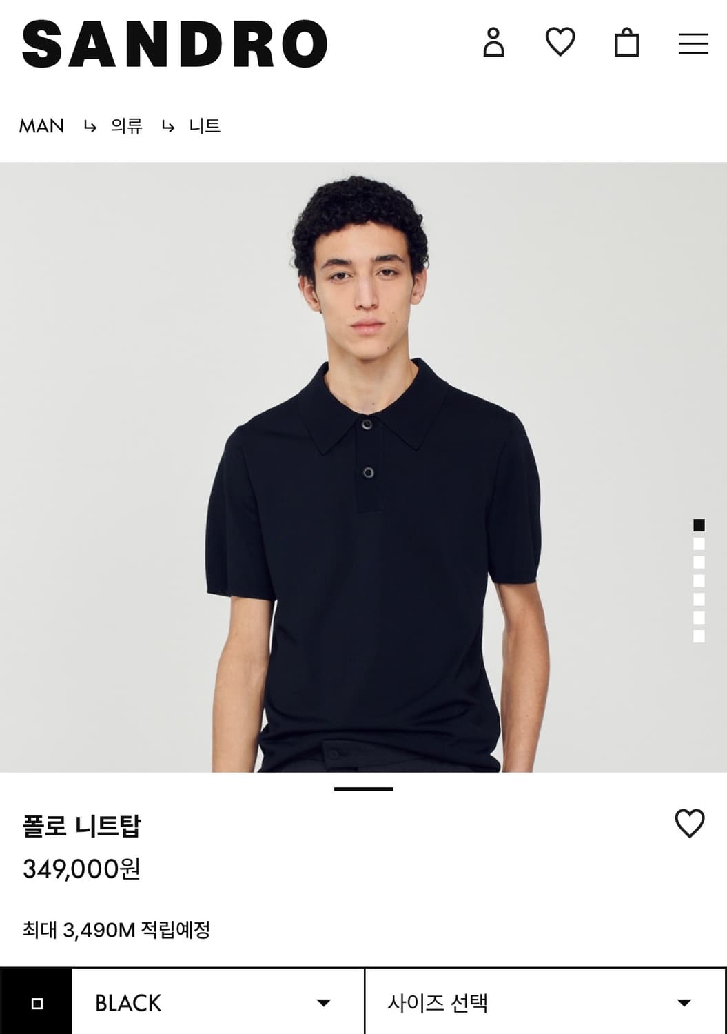 산드로옴므 반팔 카라 폴로 니트 블랙 L 상품이미지4