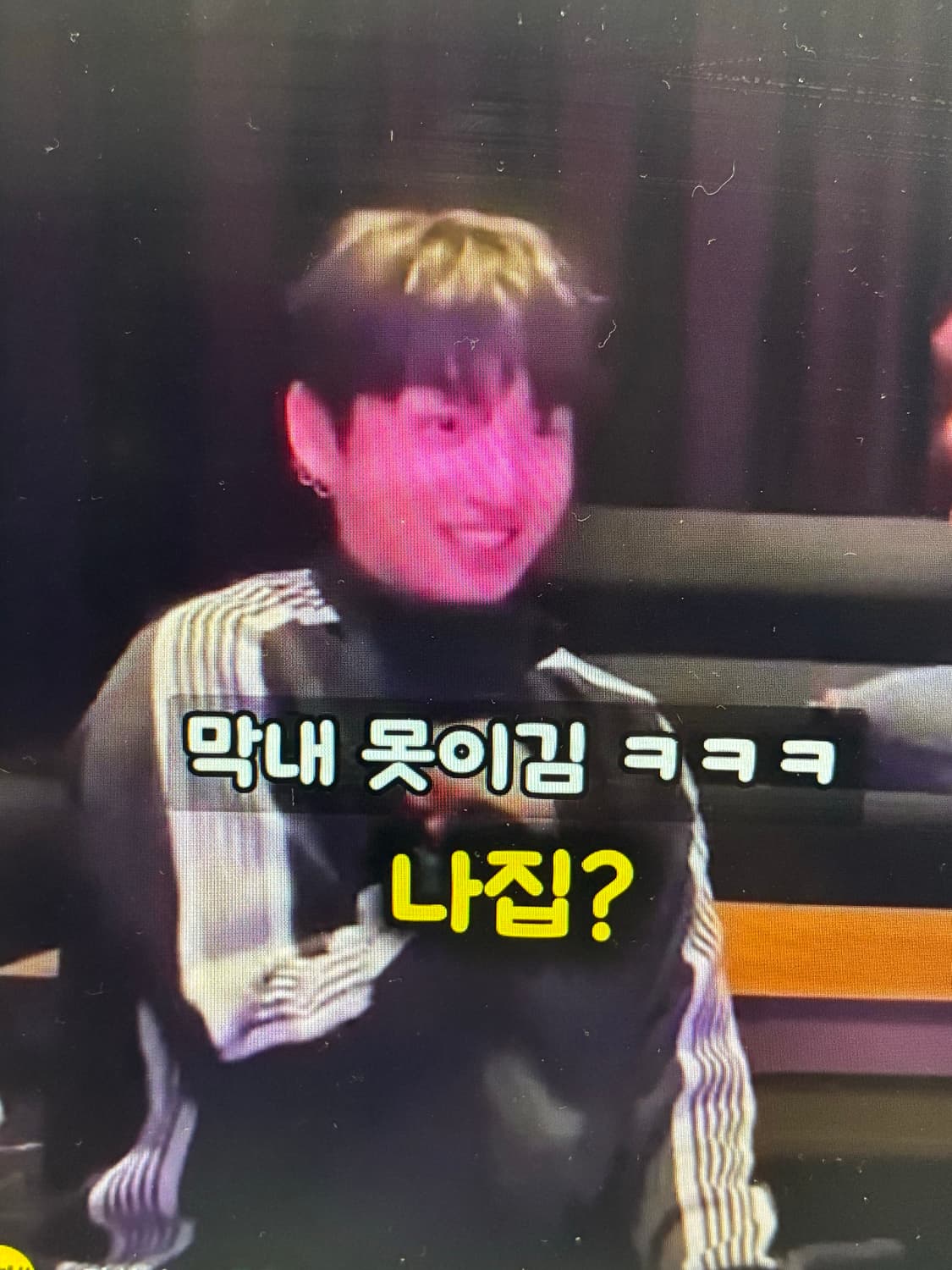 니들스 x BEAVER 코튼 트랙자켓 XL 상품이미지2