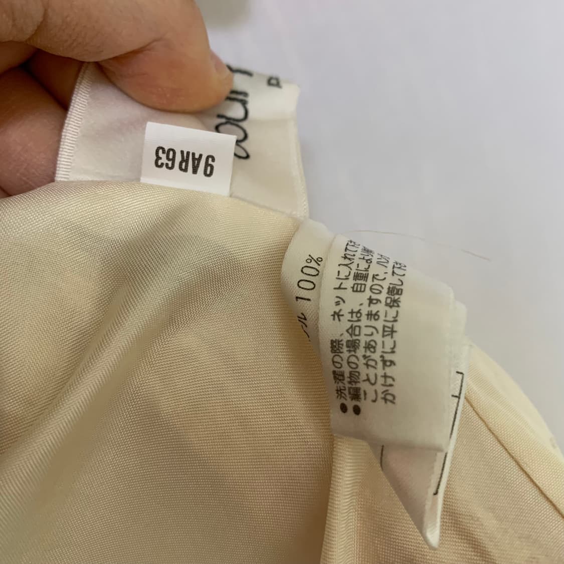 꾸레쥬 빈티지 트위드 셋업 더블브레스티드 반팔자켓 미디스커트 아이보리 상품이미지9