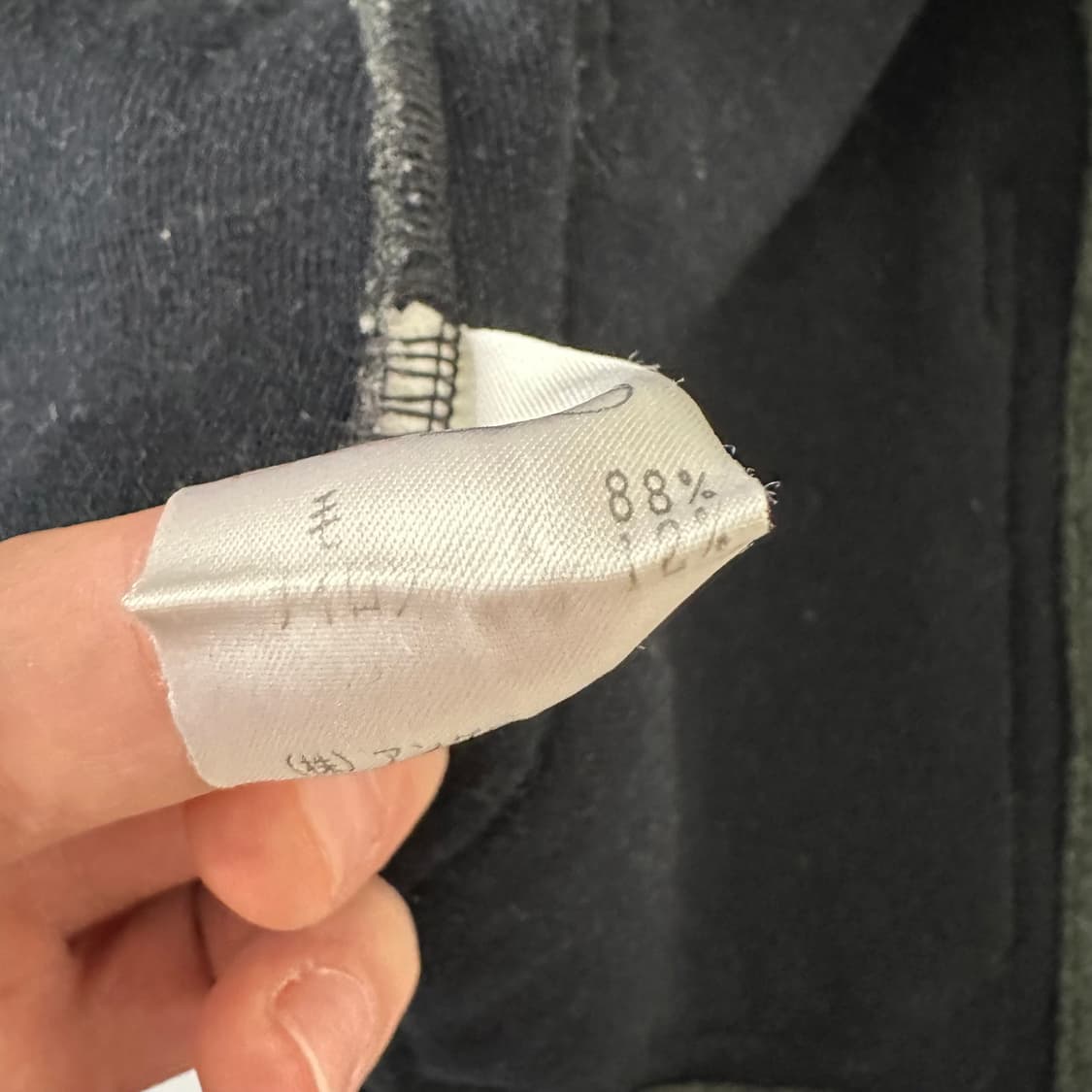 마가렛호웰 margaret howell 울 집업 자켓 상품이미지6