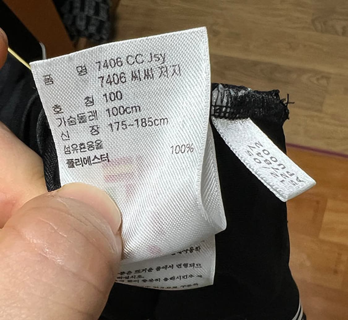 아디다스 올드스쿨 7406 풋볼져지 반팔 블록코어 희귀템 L 95-100 상품이미지6