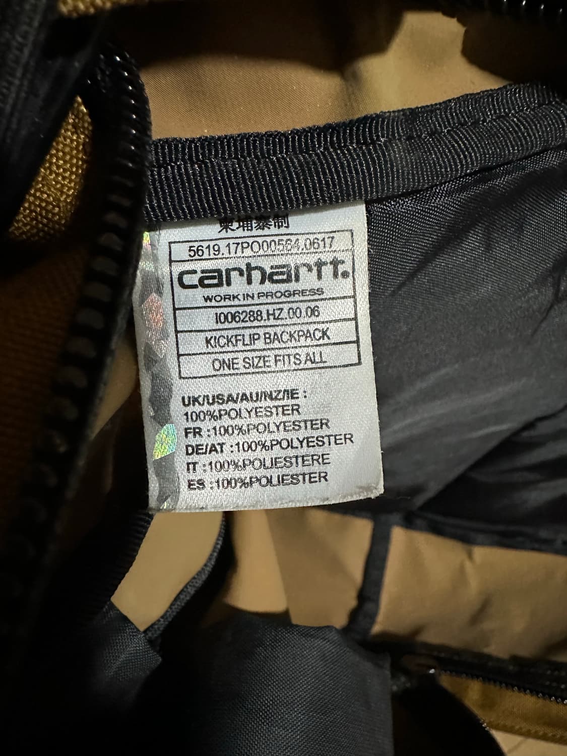 칼하트 킥플립 백팩 카멜/브라운 상품이미지8