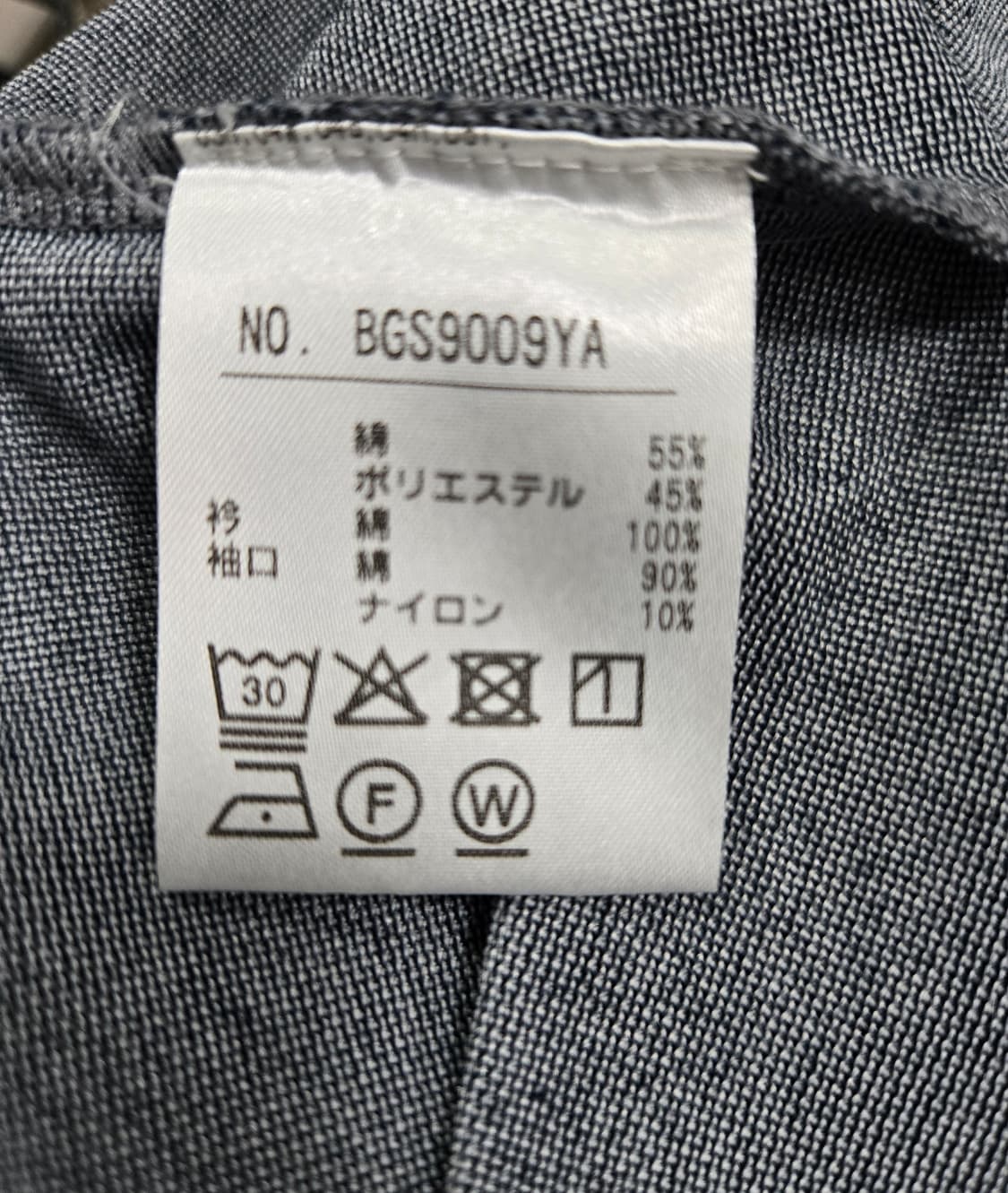 거의새것/ 블랙앤화이트 카라넥 긴팔티 100 상품이미지8