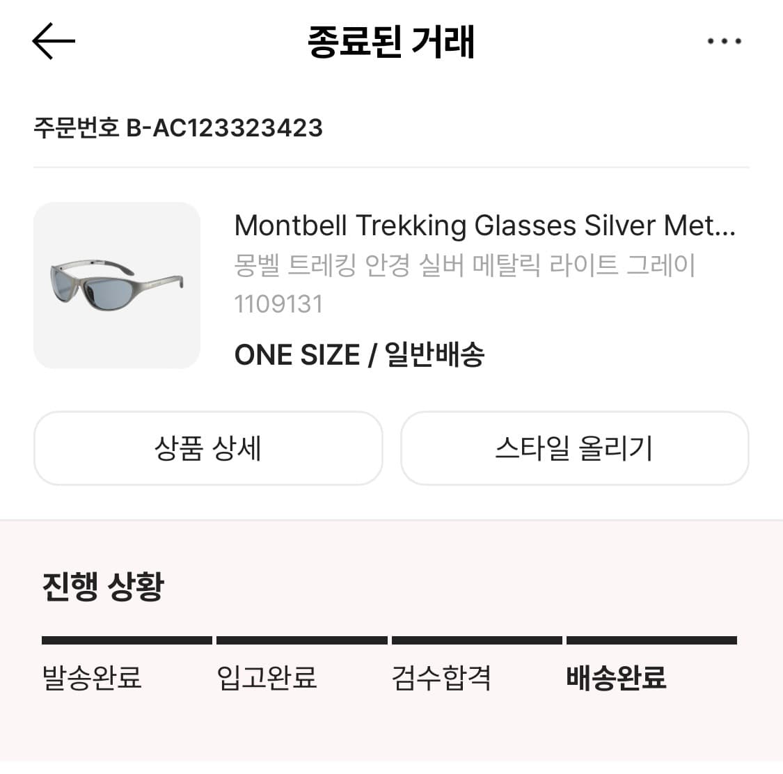 몽벨 트레킹 선글라스 그레이 상품이미지1