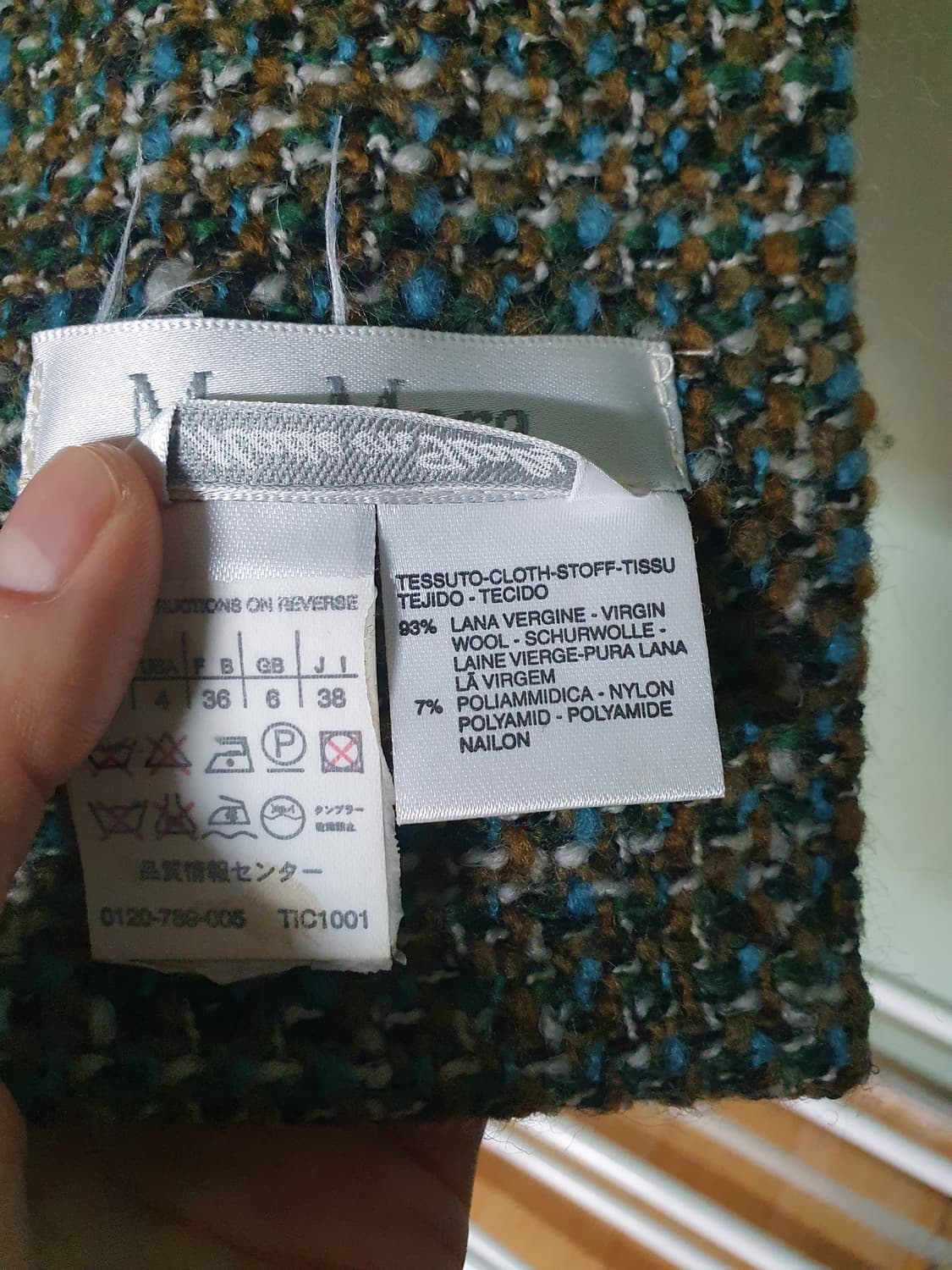 막스마라 트위드 머플러 상품이미지3