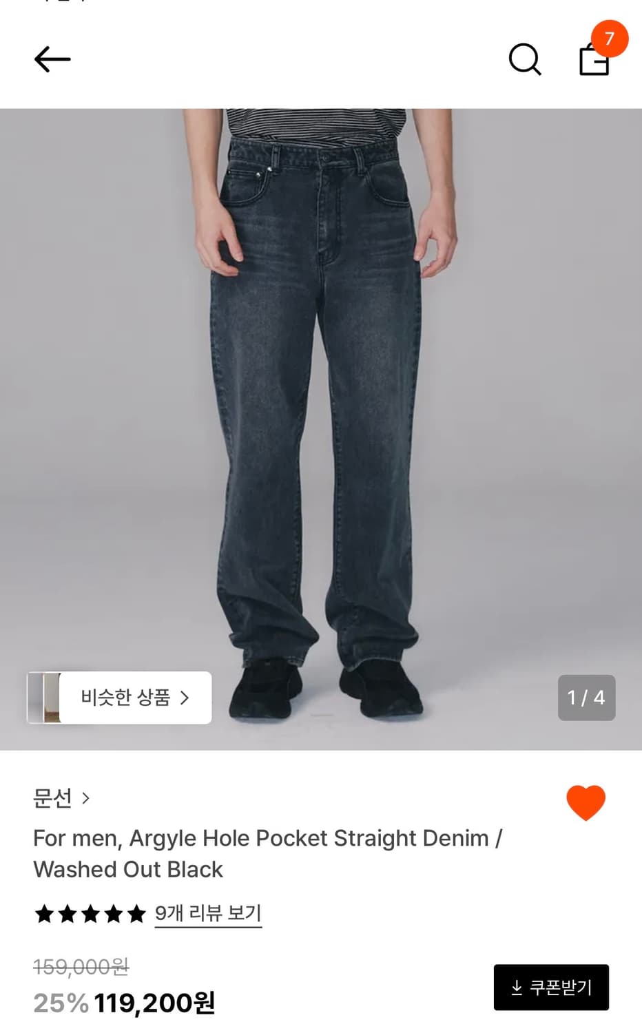 문선 아가일 와이드 데님 워시드 블랙 L 상품이미지1