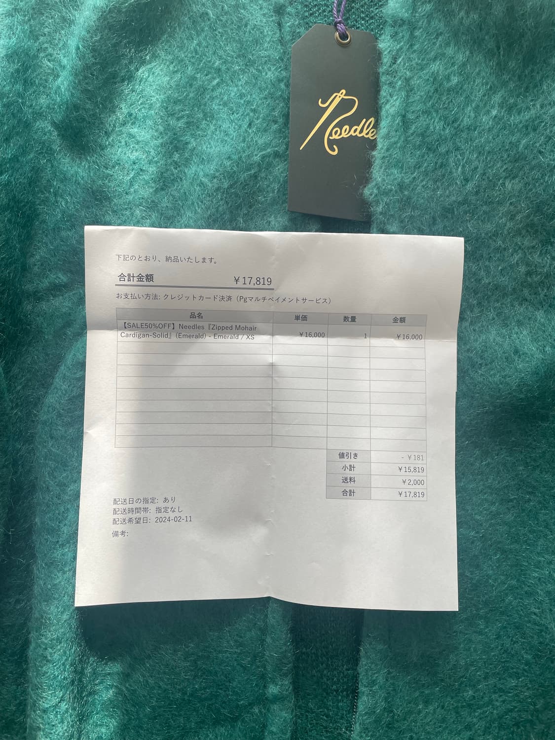 니들스 지퍼 모헤어 가디건 에메랄드 xs  상품이미지5