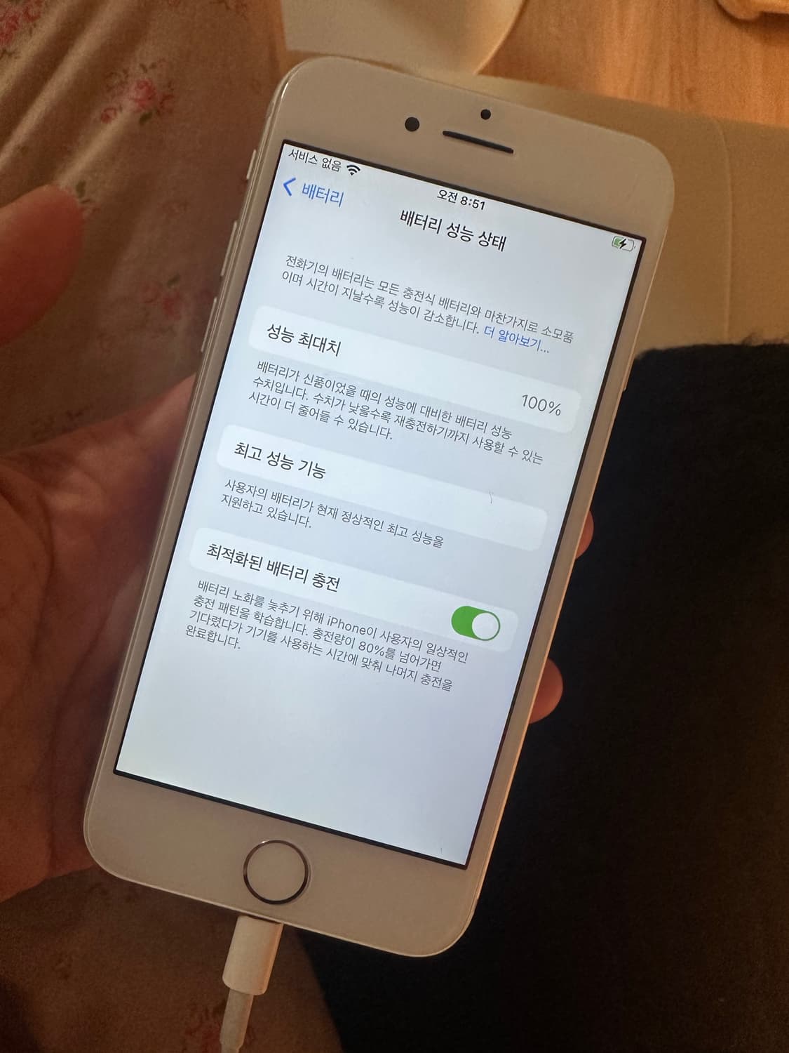 아이폰7 32G 실버 배터리 효율100% 새폰 상품이미지2