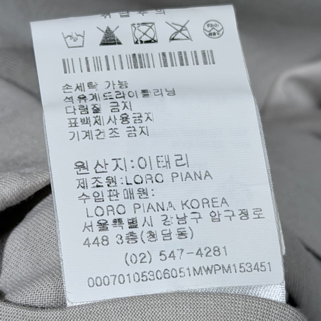 (A+/L) / 로로피아나 레보 실크 코튼실버 그레이  반팔 상품이미지8