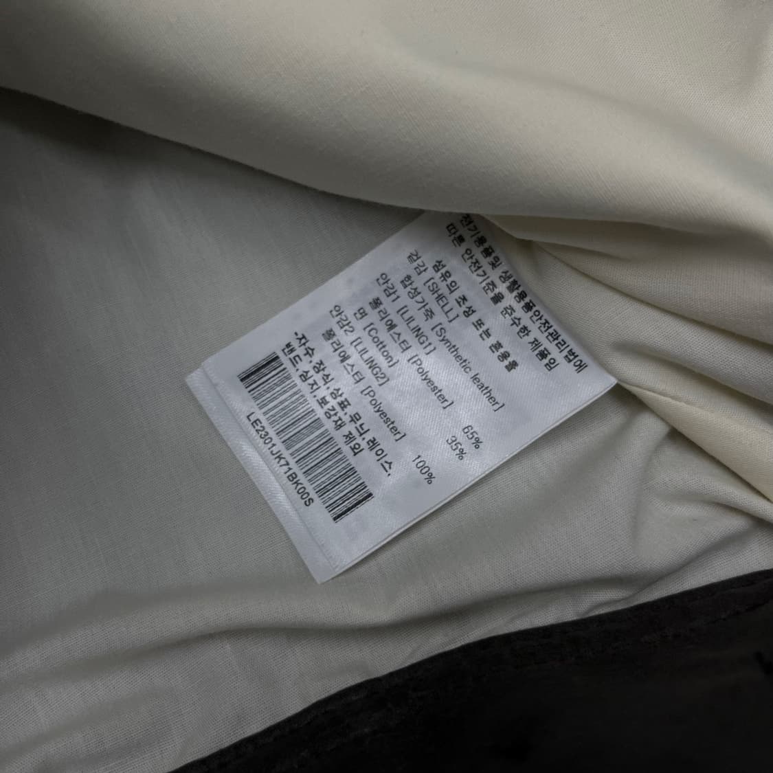 LEE 블랙 레더 자켓 S 상품이미지5