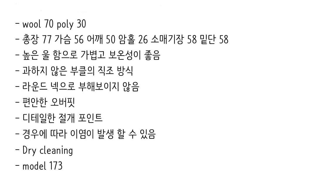 오브헤덴 부클 만다린 셔츠 상품이미지3