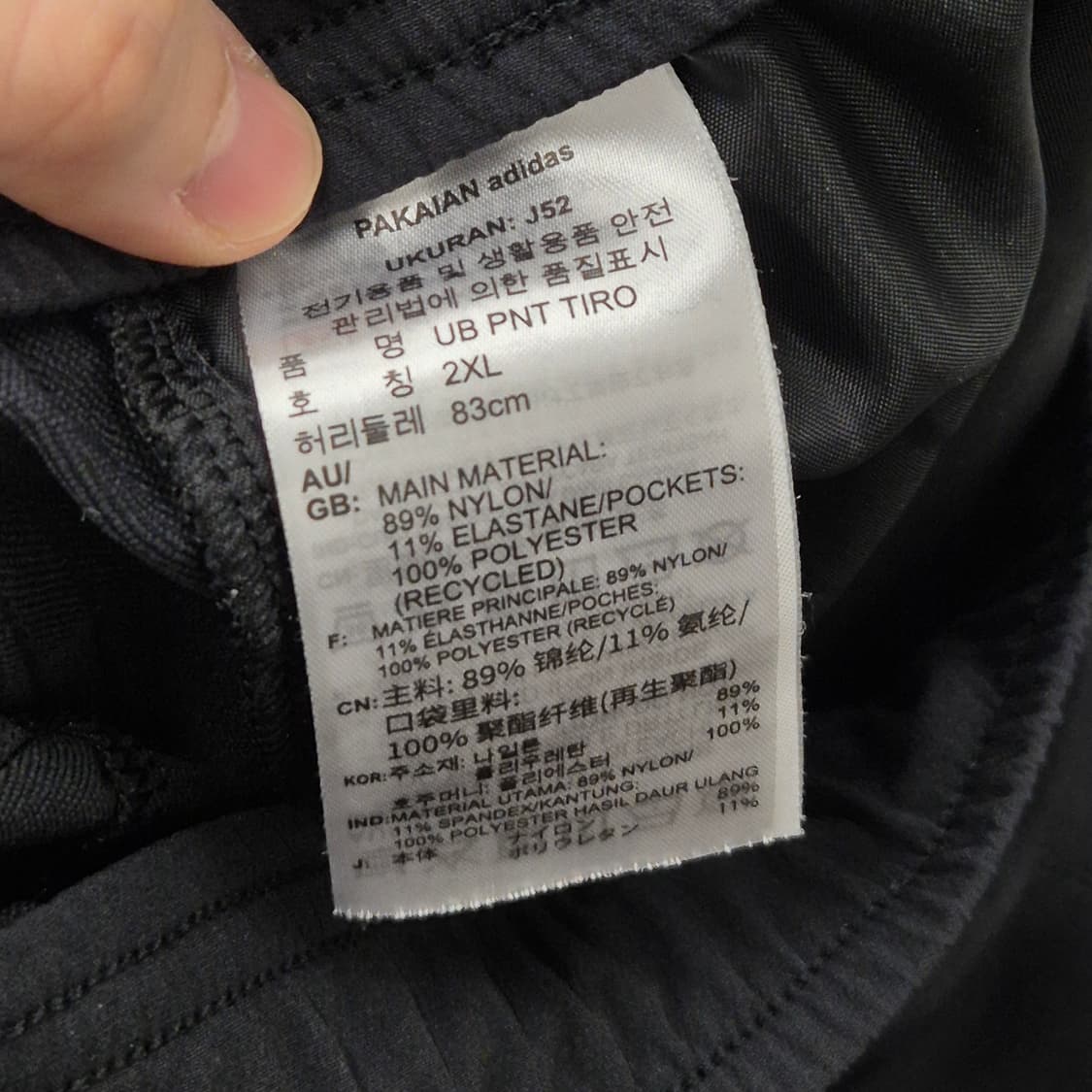 아디다스 우븐팬츠 티로 2XL 상품이미지6