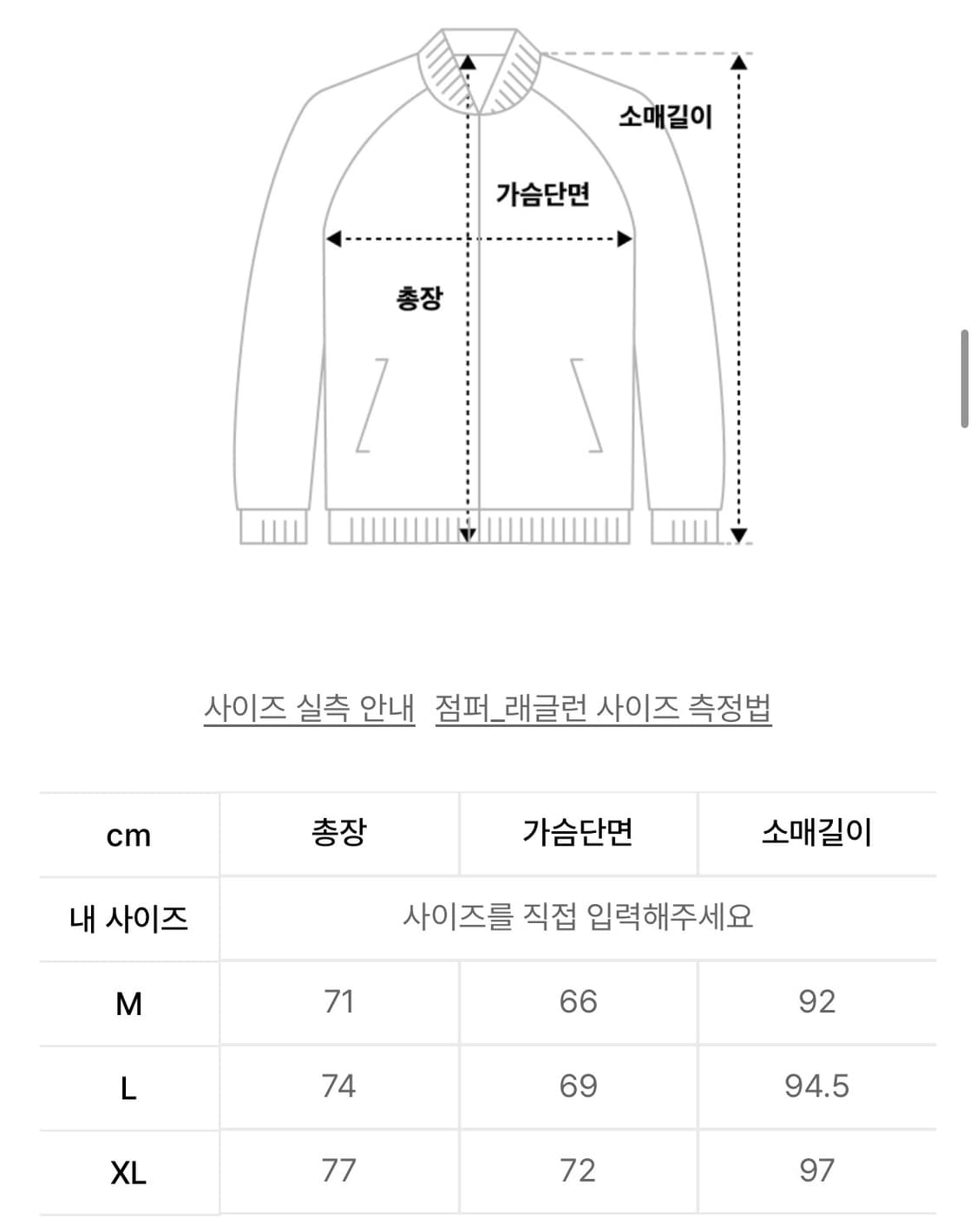 화이트라벨 POLAR 워크자켓 블랙 XL 상품이미지4