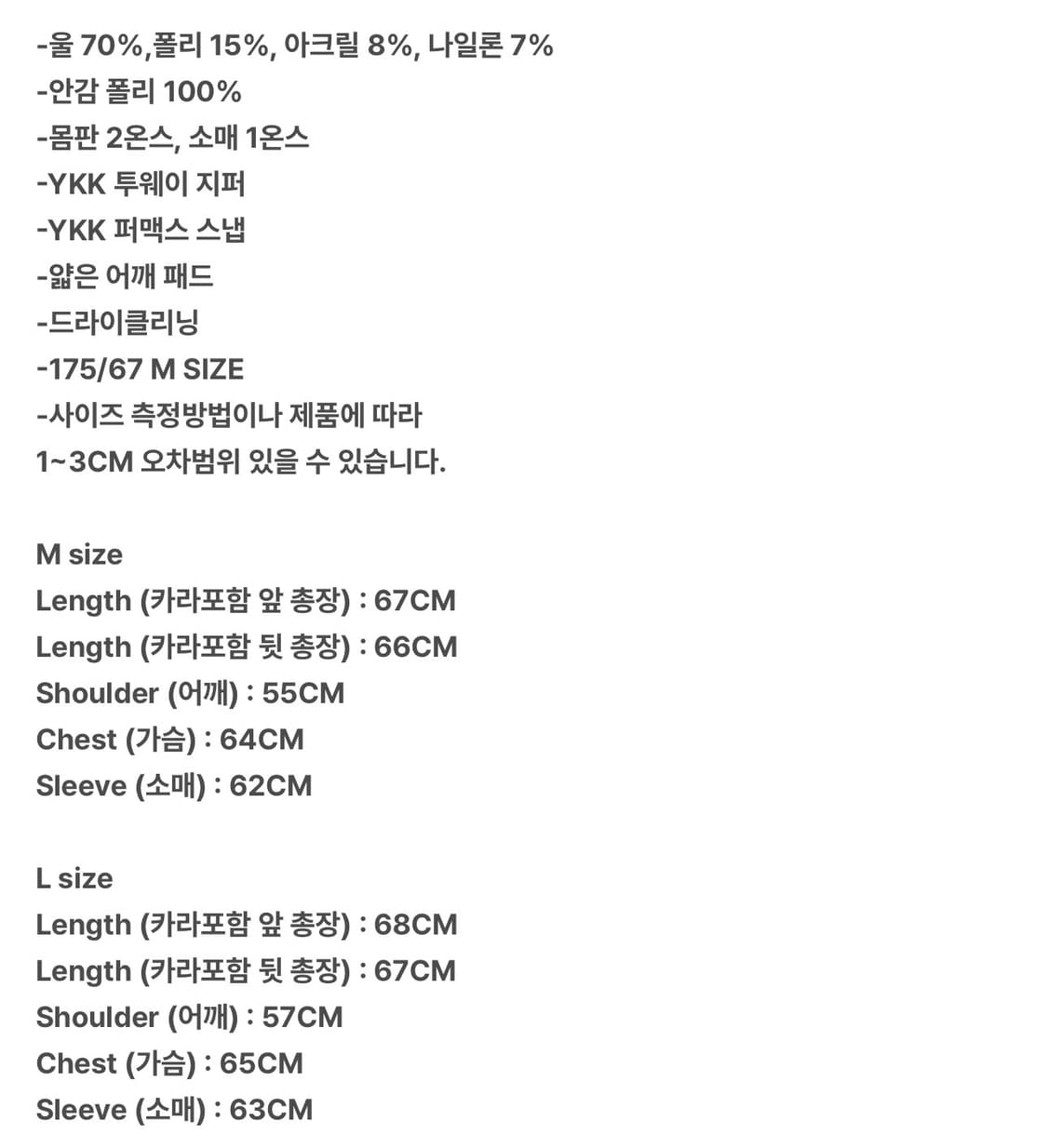 [L] MJD 그레이 울 크롭 자켓 상품이미지5