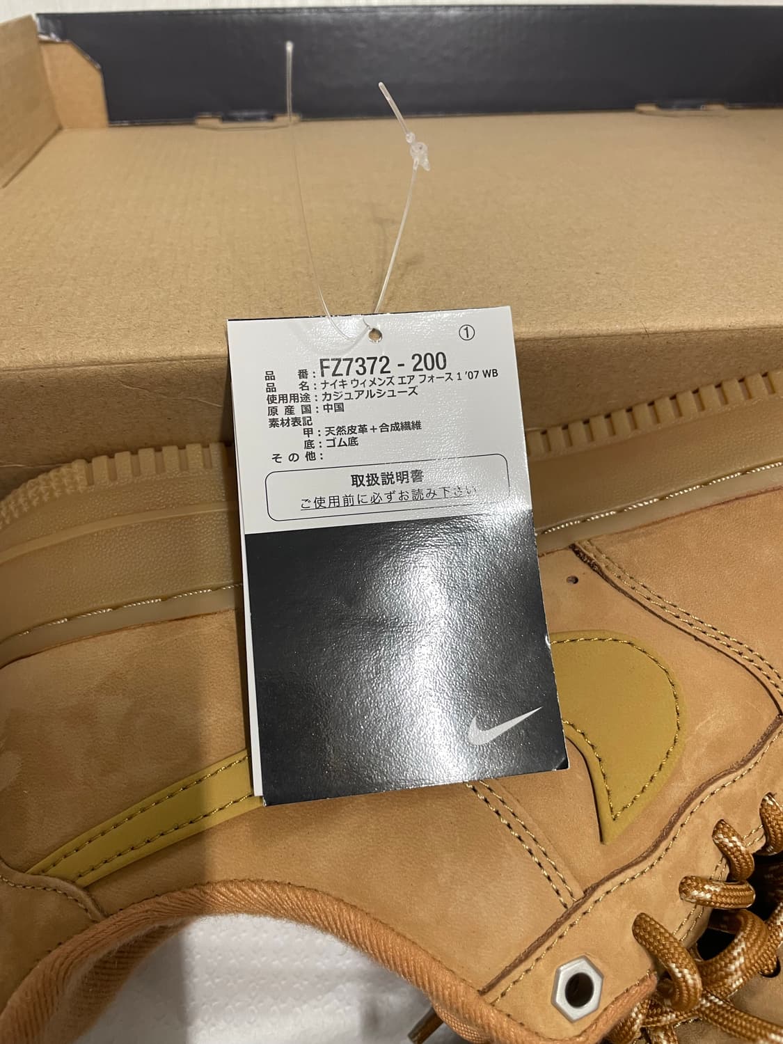 된장포스 우먼스 새상품 285 상품이미지2