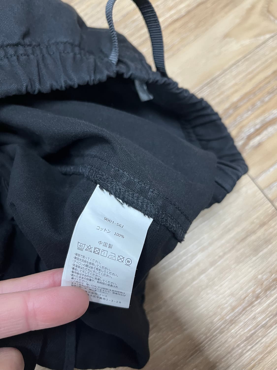 그라미치 코튼 팬츠 M 상품이미지9