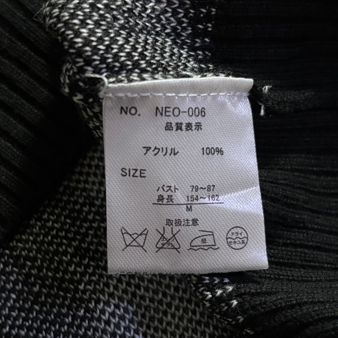 일본빈티지 GALSTAR 핀터깔 y2k 올드스쿨 아메카지 스타 니트스웨터 상품이미지5