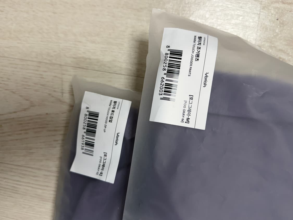 (새상품)베리시 웜터치 후드집업 조거팬츠 세트 상품이미지4