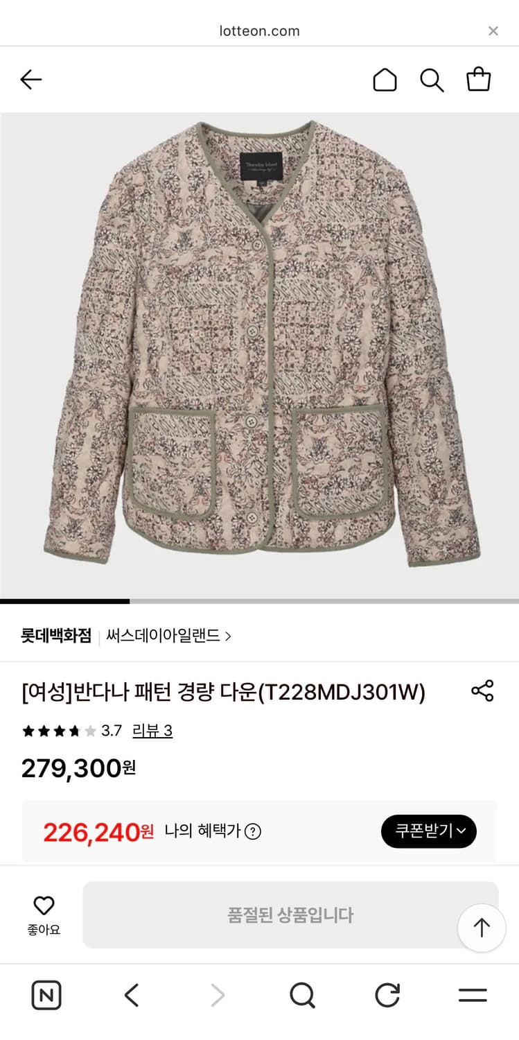 [거의 새제품] 써스데이아일랜드 반다나 패턴 경량 다운 상품이미지1