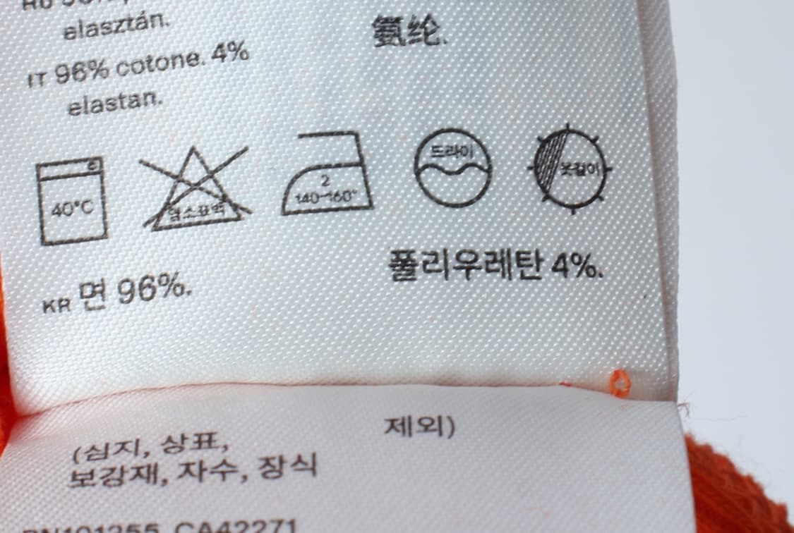 W(S) 아르켓 반팔 티셔츠 새상품 민소매 나시 오렌지-H33621 상품이미지7