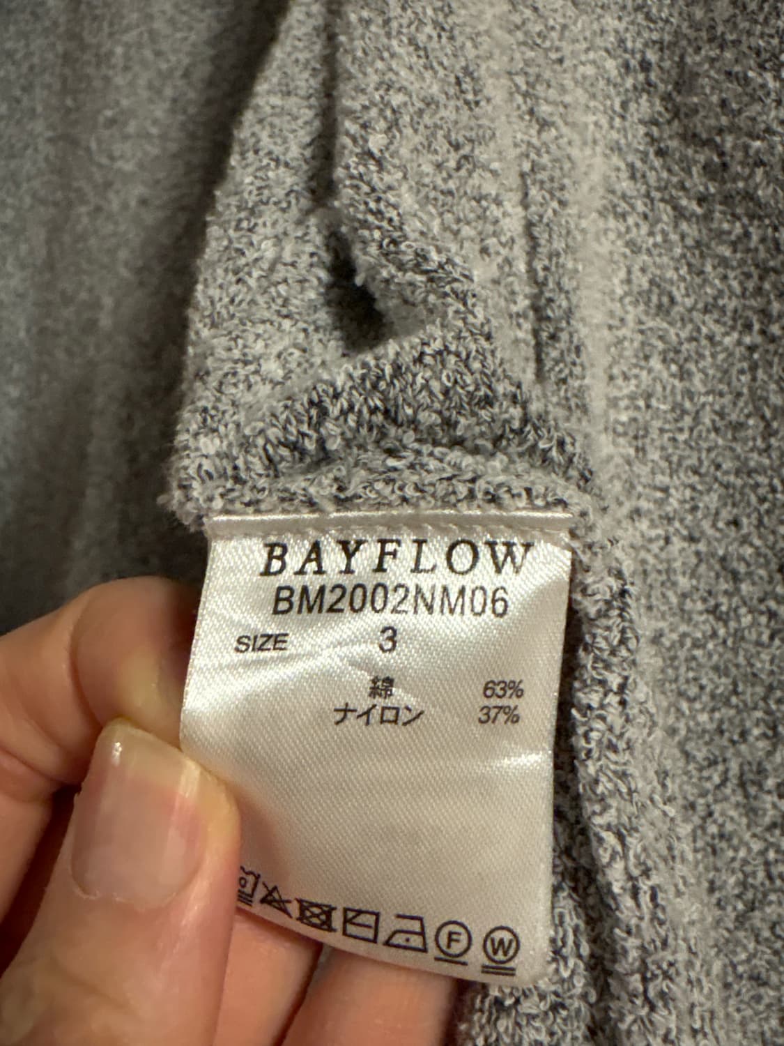 BAYFLOW 디테일이 예쁜 가디건 JAPAN 상품이미지4