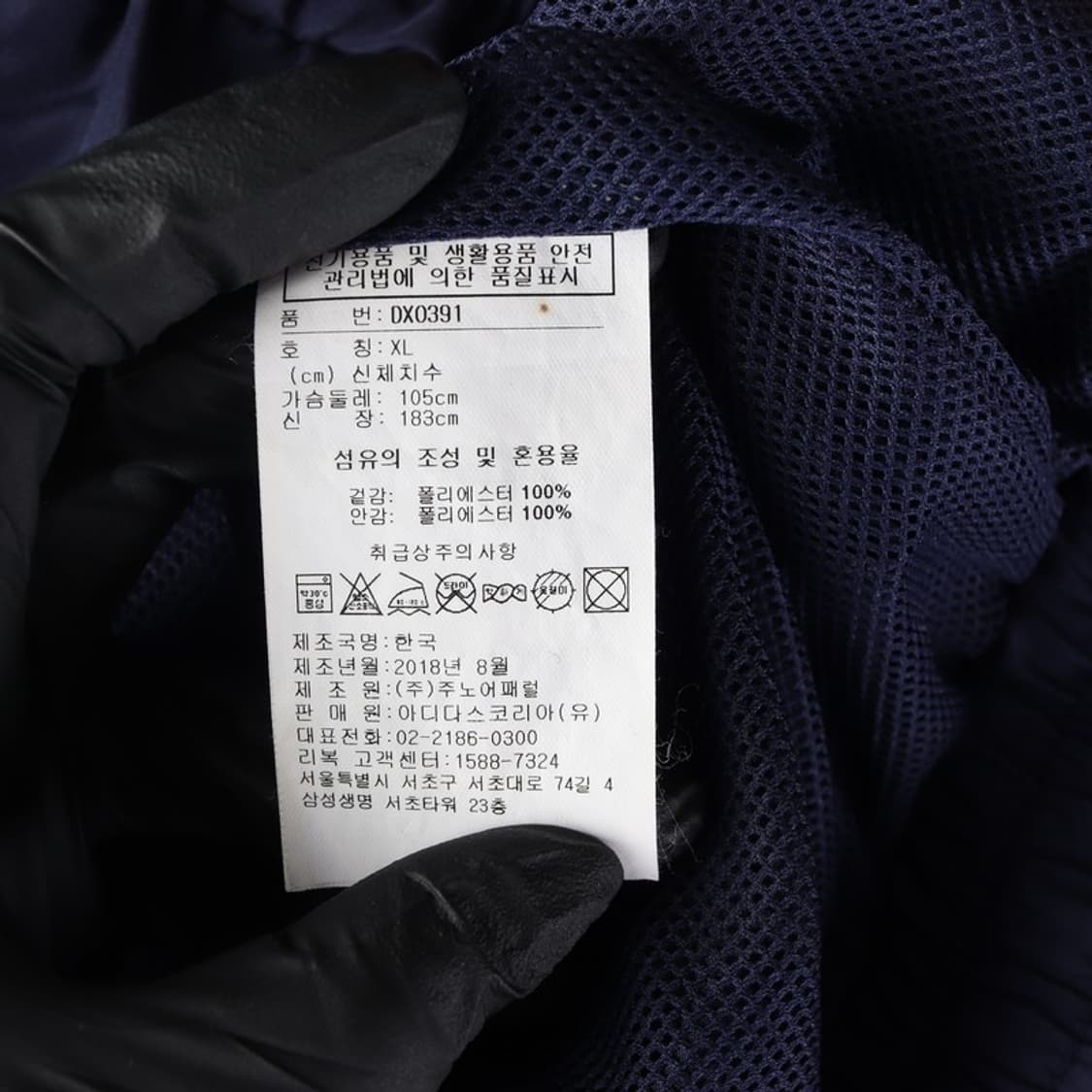 리복 바람막이 XL 상품이미지6