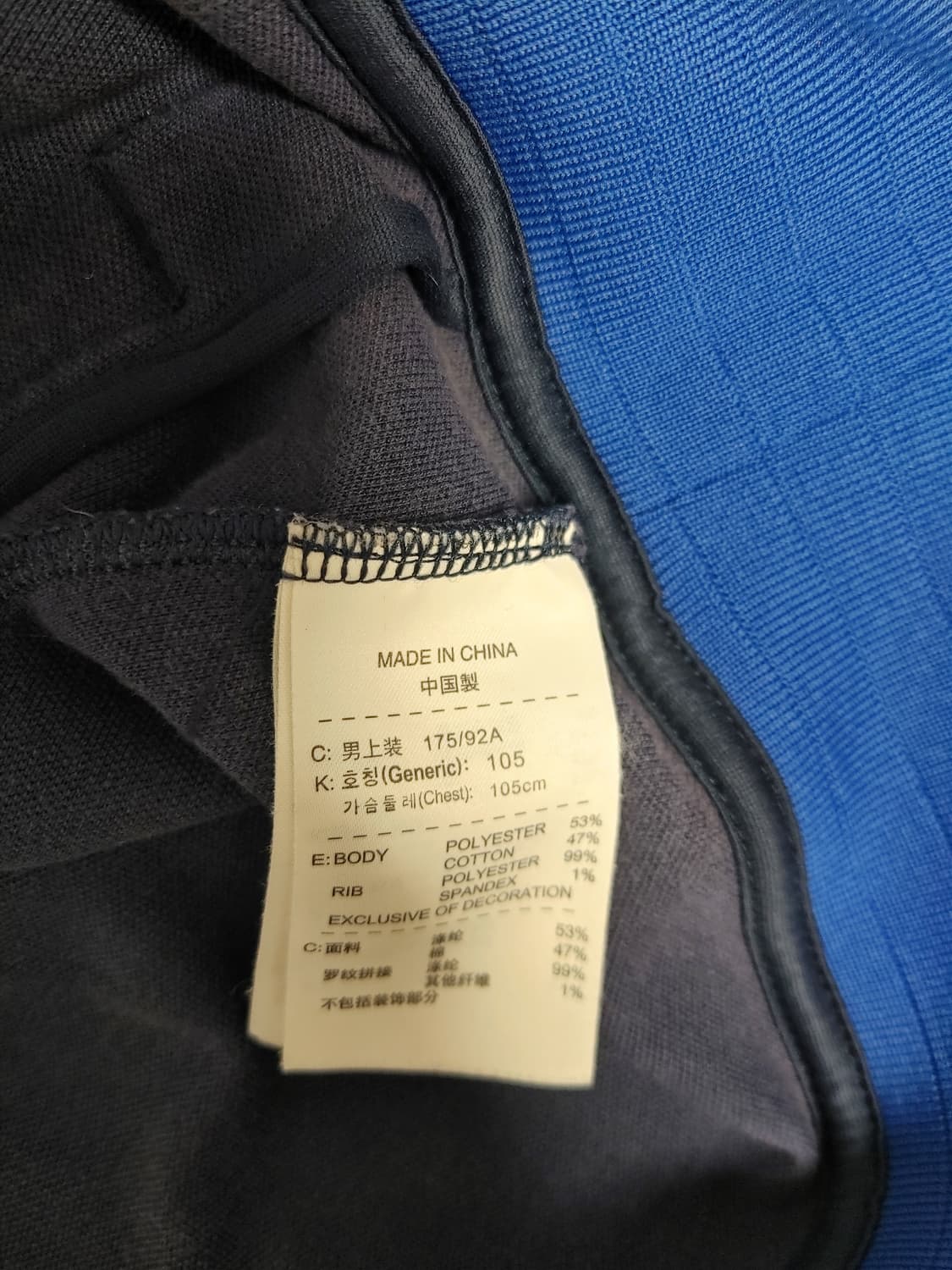 나이키 바르셀로나 져지 상품이미지4