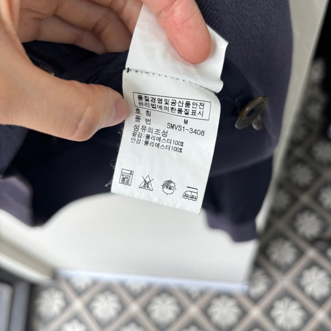 17341 - 폴로 랄프로렌 네이비 폴리 바라쿠타 자켓 상품이미지4