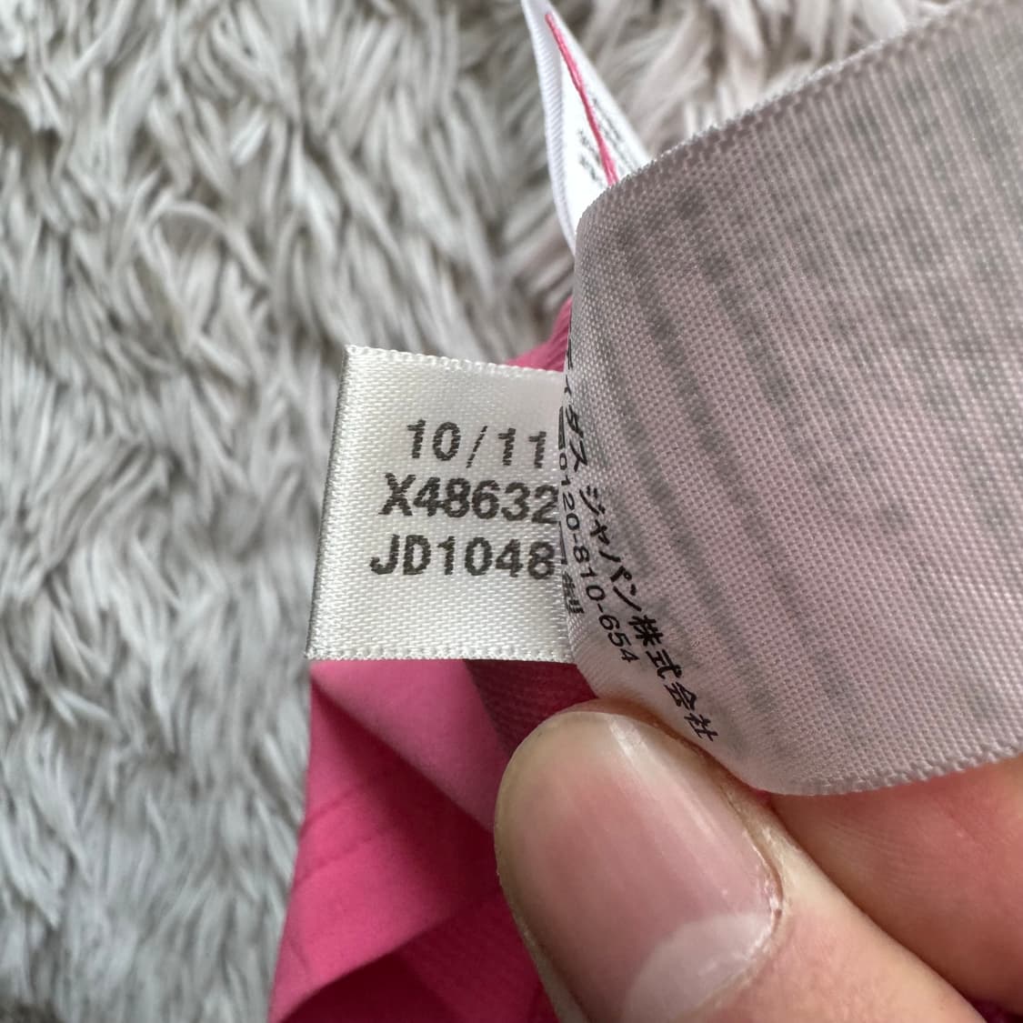 ADIDAS 일본빈티지 나일론반팔 아디다스 빈티지반팔 기능성반팔L 100 상품이미지8