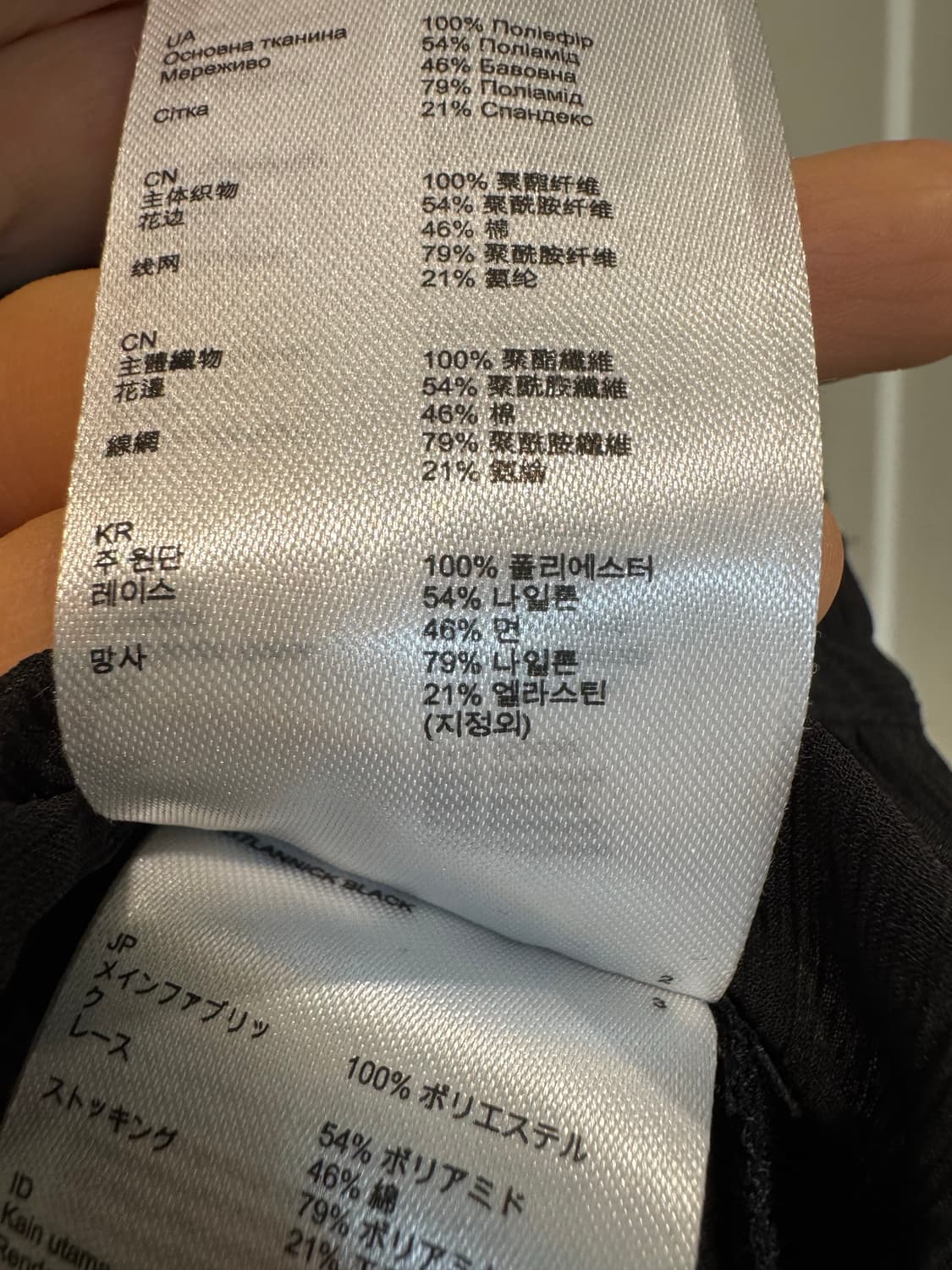 Maje 마쥬 시스루 블라우스 상품이미지6