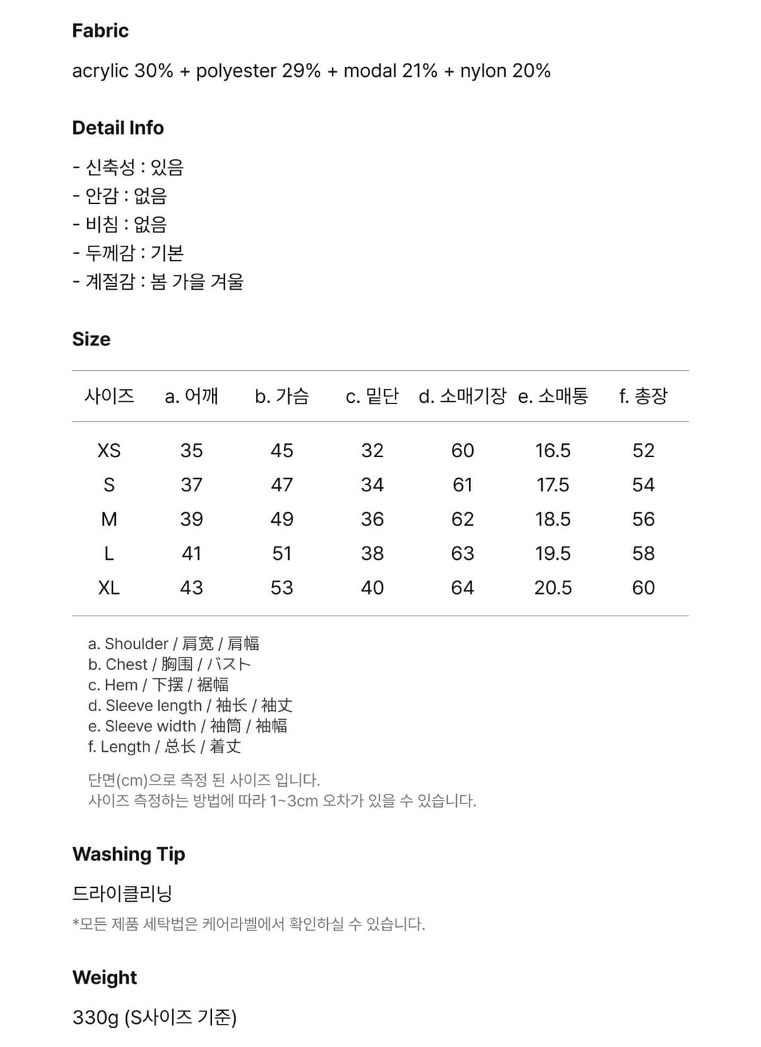 제너럴아이디어 브이넥 가디건 S 블랙 상품이미지2