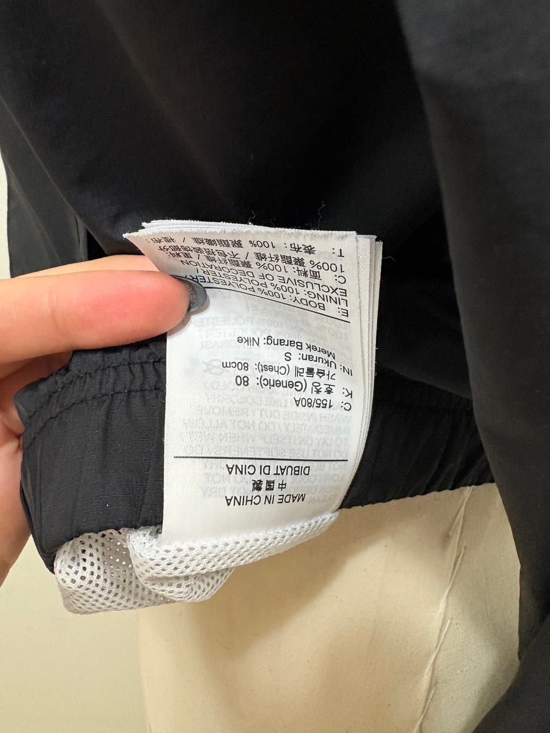 나이키 nike 바람막이 S 상품이미지7
