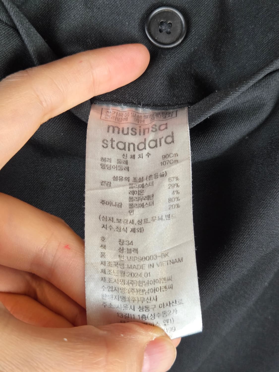 [무료배송]무신사스탠다드 34 남성 세미 와이드 슬랙스 정장 바지 블랙 상품이미지7