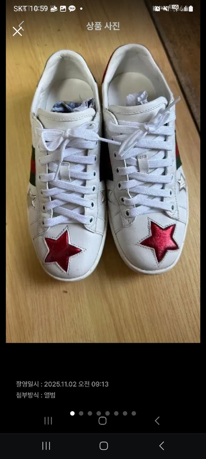 구찌 스니커즈 235 상품이미지7