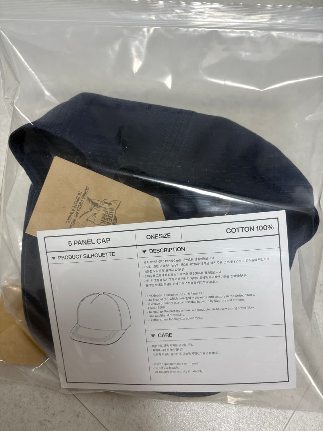 컬렉트피시스 CP 네이비 볼캡 상품이미지2