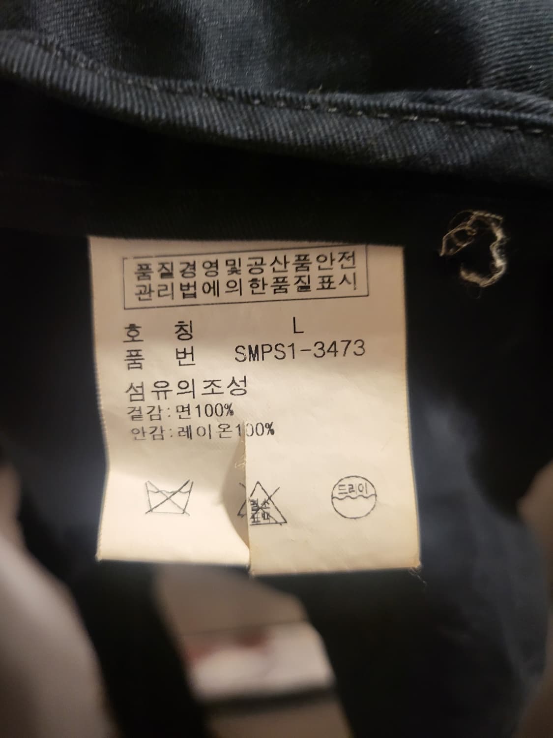 폴로 블랙 면 자켓 상품이미지8