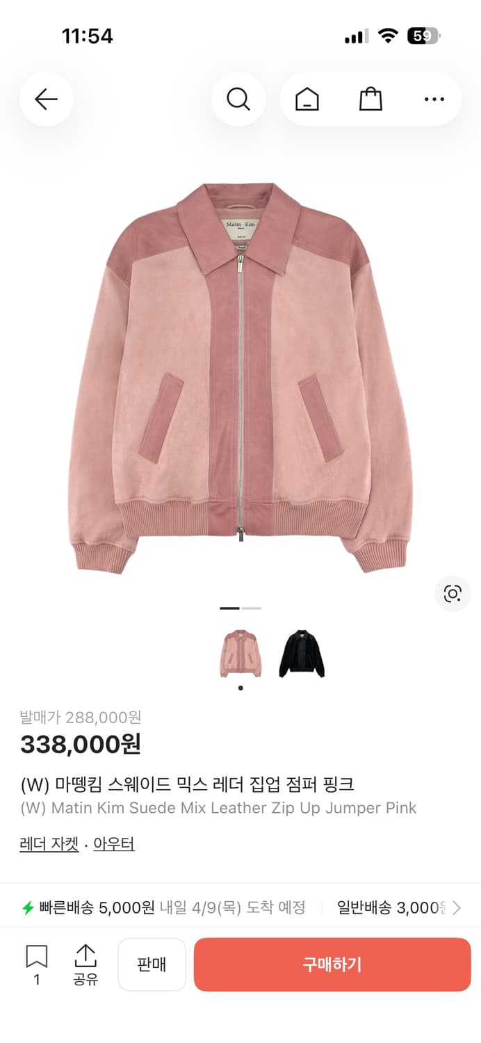 (W) 마뗑킴 스웨이드 믹스 레더 집업 점퍼 핑크 상품이미지1