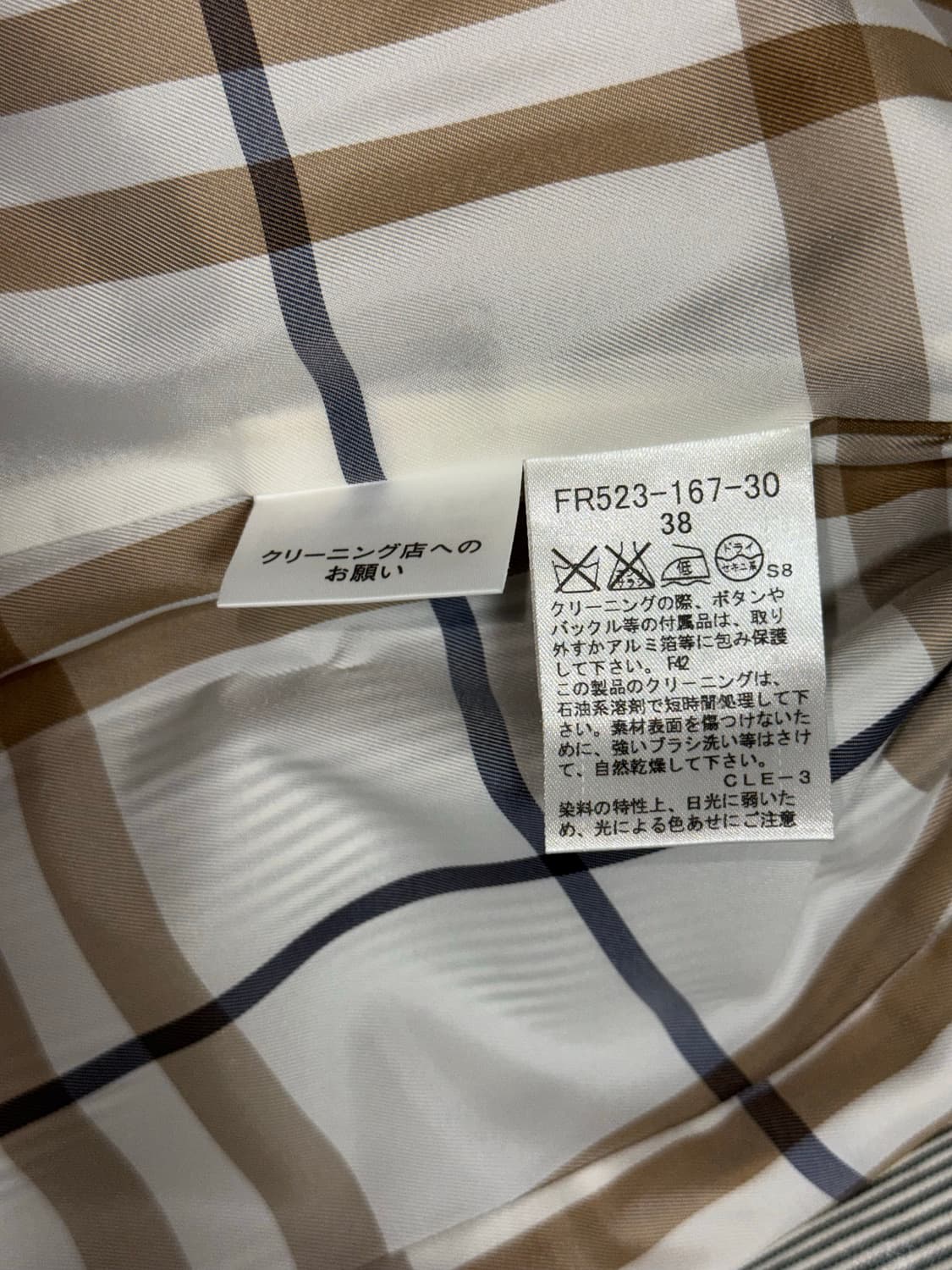 빈티지 버버리 우비 / 스트라이프 패턴 / 일본 현지 구매 상품이미지4