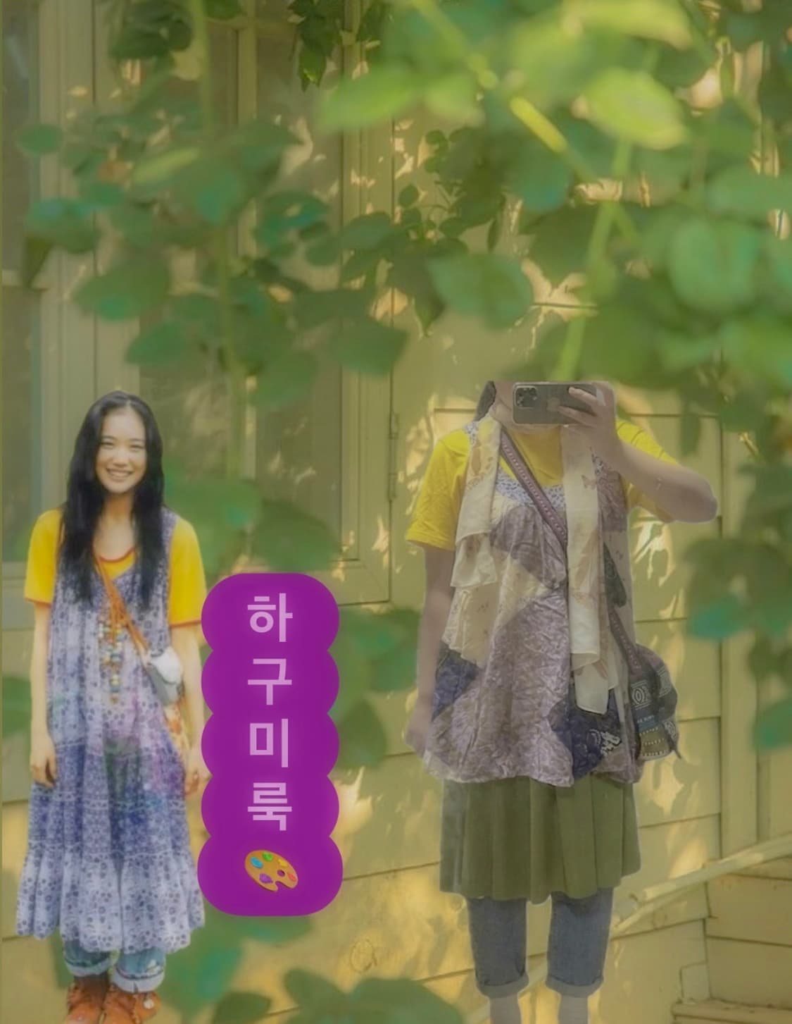빈티지 히피 크로스백 에스닉 페이즐리 모리 모리걸 상품이미지2