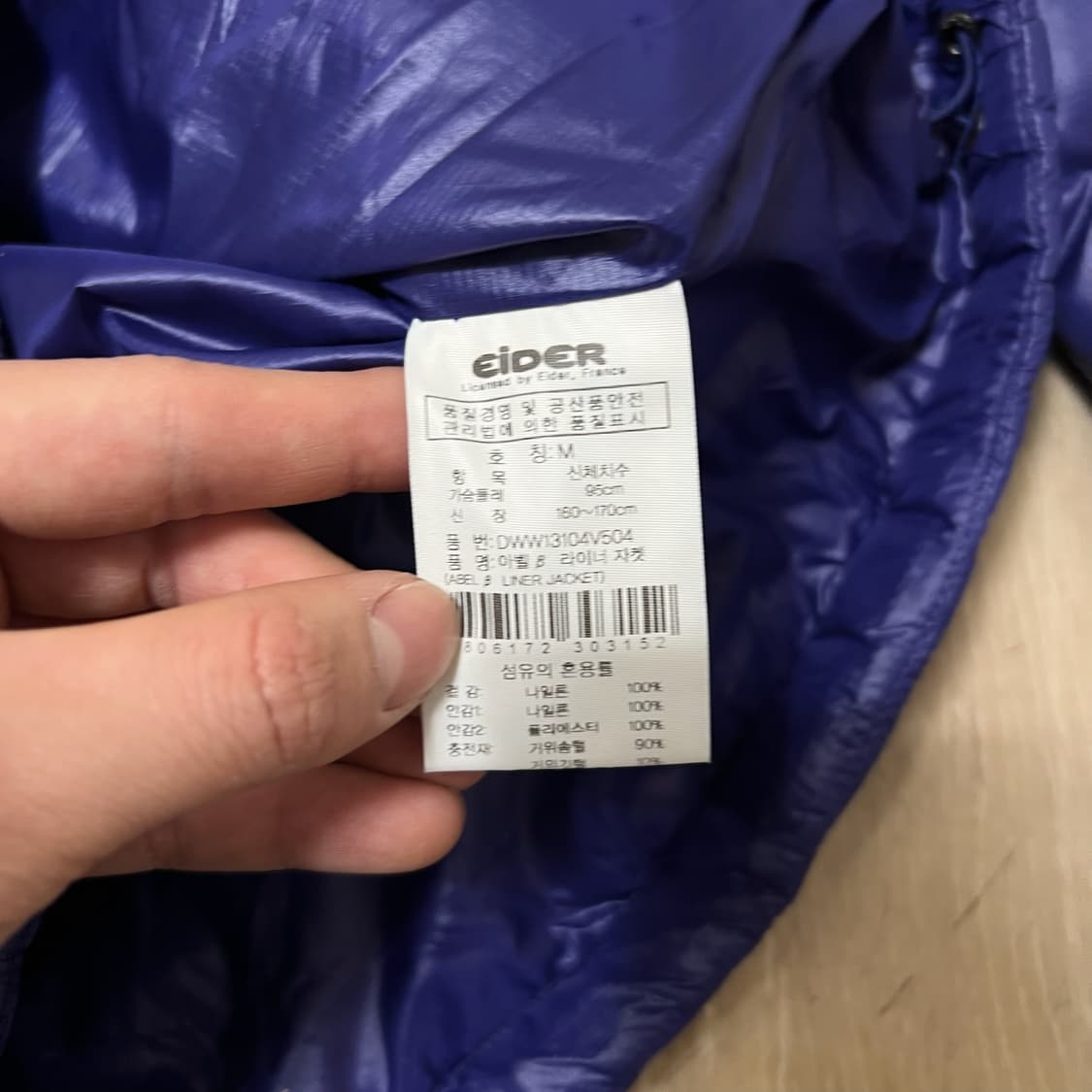 아이더 라이트 구스다운 700 경량패딩 M/95  상품이미지8