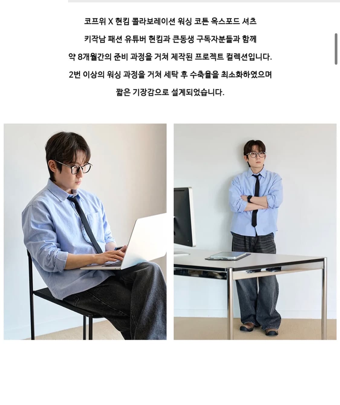 (새상품)(M) 코프위 [숏 ver]워싱 코튼 옥스포드 셔츠 스카이블루 상품이미지4